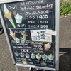 田嶋牧場のソフトクリーム屋