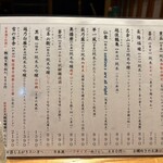 和食 日なた - 