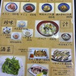 お食事処おさない - 