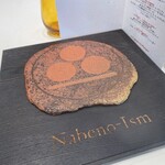 ナベノ-イズム - 