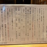 和食 日なた - 