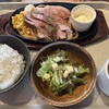 肉＆生ハム 隠れ家バル ボノボ 