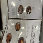 スマート珈琲店 - 