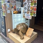 しょうが焼きBaKa - 