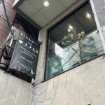 cafe ナナセキ - 下からの眺め