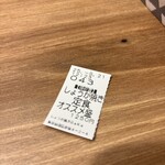 しょうが焼きBaKa - 