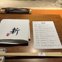 焼肉牛匠 新 - 