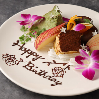 記念日/お祝いにも◎