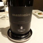 インカント - ワイン