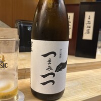 鮨処 凜 - 
