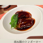 中国料理 チャイナシャドー - 