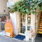 白髭のシュークリーム工房 - 