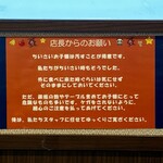 お好み焼き あじくらや - 