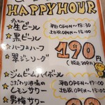 大衆酒場 どんがめMAX 大阪駅前第2ビル店 - 