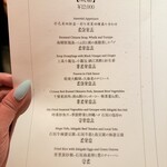 中国料理 チャイナシャドー - 