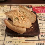 にんにくバル ザ・ガーリック中野 - 