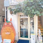 白髭のシュークリーム工房 - 