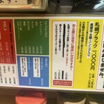 いそのかづお - 