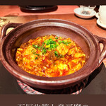 中国料理 チャイナシャドー - 