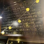 にんにくバル ザ・ガーリック中野 - 