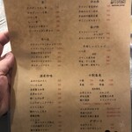 スタンド メリーサンノソバージュ - 