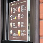 Mikado Coffee Karuizawa Kyudo Ten - 