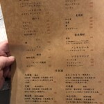 スタンド メリーサンノソバージュ - 