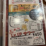 創作China dining 蕾 - 