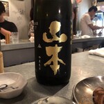 スタンド メリーサンノソバージュ - 