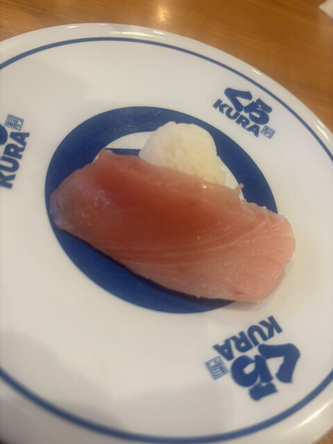 Muten Kura Zushi Koganei Ten photo 2