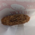近江町コロッケ - 