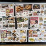 大衆食堂てんぐ大ホール - 