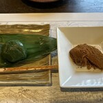 宇豆基野 - 