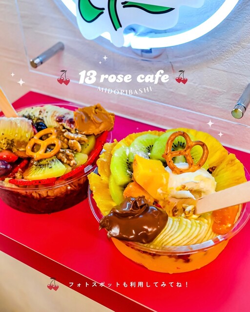 おでかけカフェ 4 おでかけカフェ 4 おでかけカフェ 4 Cafe 4 You Kazeno Oka