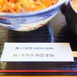 やぶ善 - 創業"一世紀"越えの老舗"蕎麦屋"です。