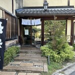宇豆基野 - 