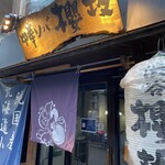 中華ソバ 櫻坂 - 