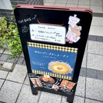 OLGA LE BON BON DONUTS - 