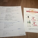 高原レストラン 水空 SUIKUU - 