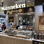 マネケン　広島ミナモア店 - 
