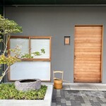 橦木町 しみず - 