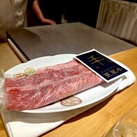 なかもと - 