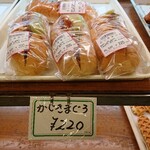 とよしまベーカリー - 