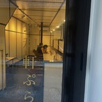 養和軒ぷらす 函館塩ラーメン - 