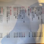 手作り大衆居酒屋 二十八萬石 - 