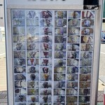 クレープハウス ピーナッツ - 