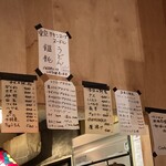 鳥さわ ジグボーンクラブ - 