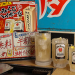 ええとこ 代々木 - おみくじハイボール、大吉がでたらメガハイボール無料！！