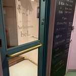 夜パフェ専門店 Parfaiteria beL - 