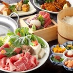 ほっこり 名古屋ルーセント店